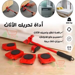 عجلات تحريك الأثاث